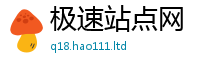 2025年天天免费资料由2025新澳门免费挂牌灯牌